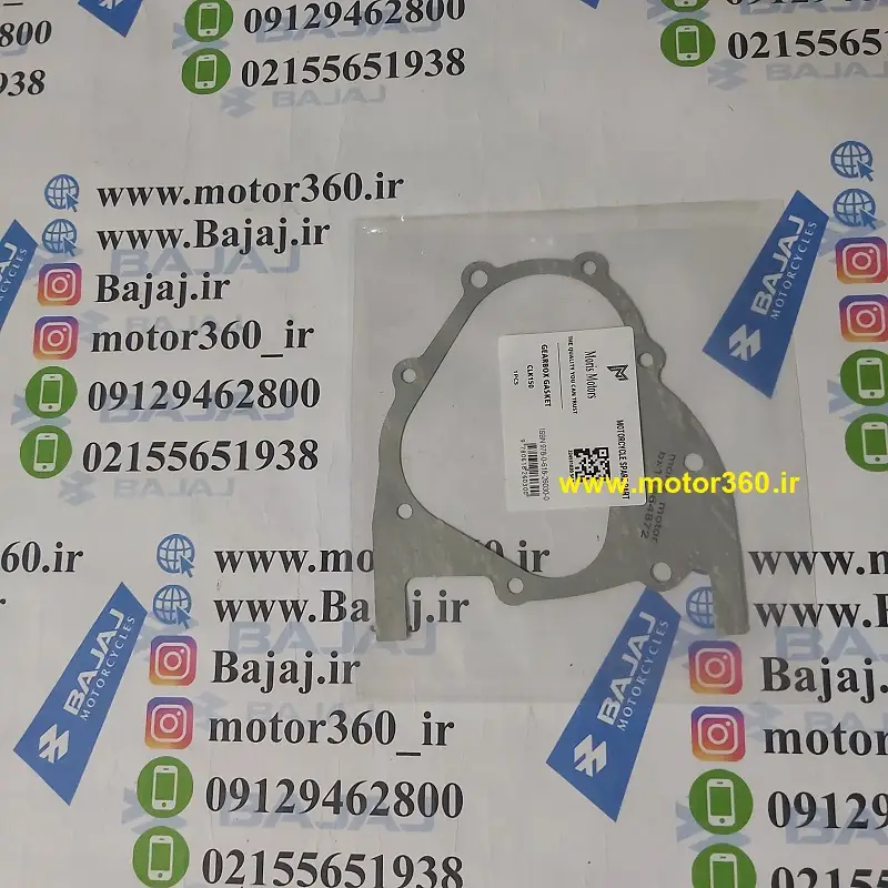 واشر گیربکس طرح کیلیک سایت موتور360