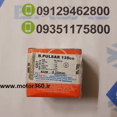 پیستون پالس 135 سایز25 اصلی سایت موتور360