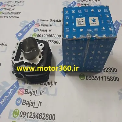 سیلندر پیستون پالس135 اصلی سایت موتور360