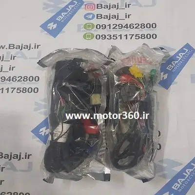 سیم کشی کامل پالس135 دو تیکه اصلی سایت موتور360
