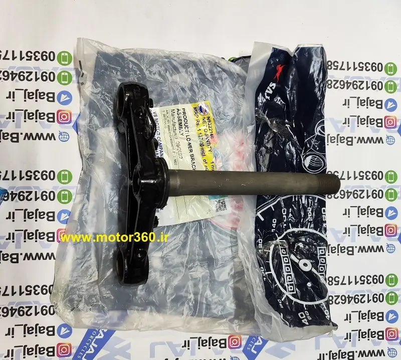 کرپی پایین اپاچی180 اصلی