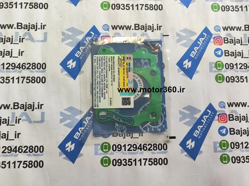 واشر زیر سیلندر اپاچی200 اصلی