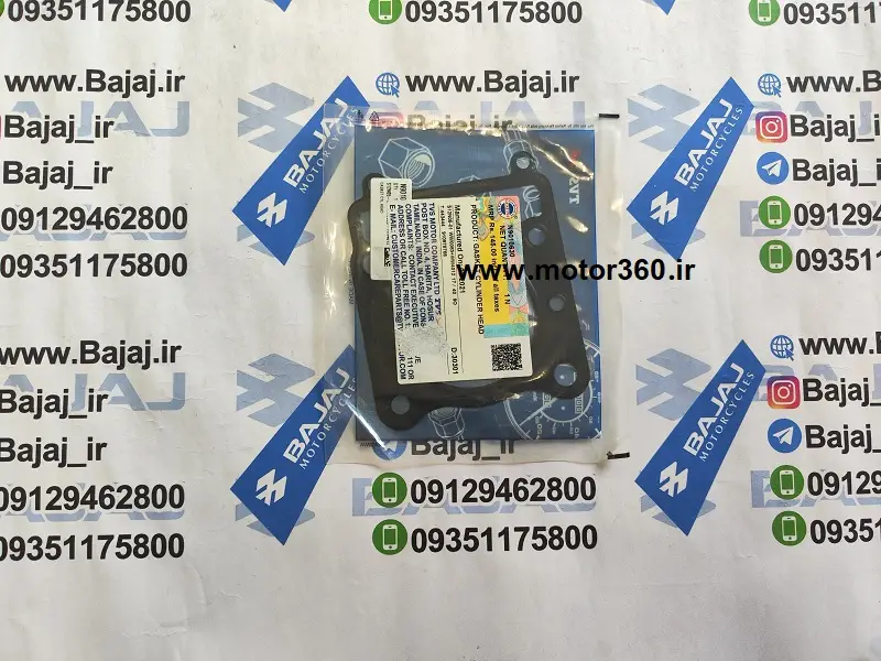 واشر سر سیلندر اپاچی200 اصلی