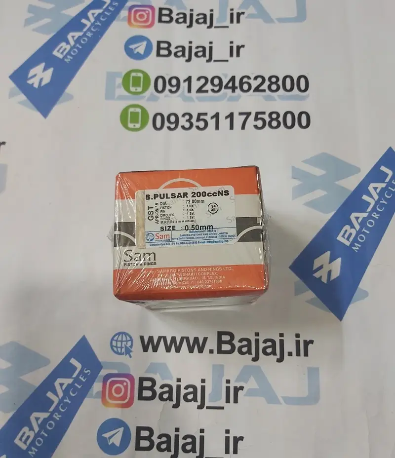 پیستون ان اس دویست سایز 50 اصلی