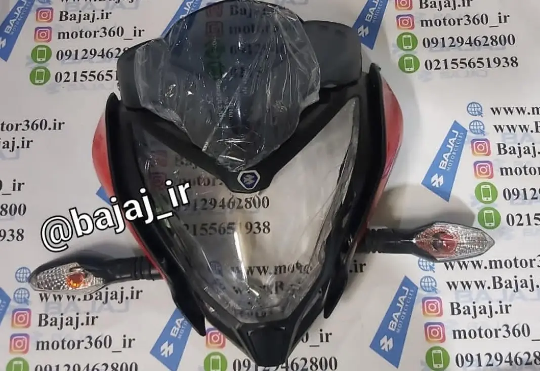 کنسول نیمه کامل جلو ان اس دویست قرمز