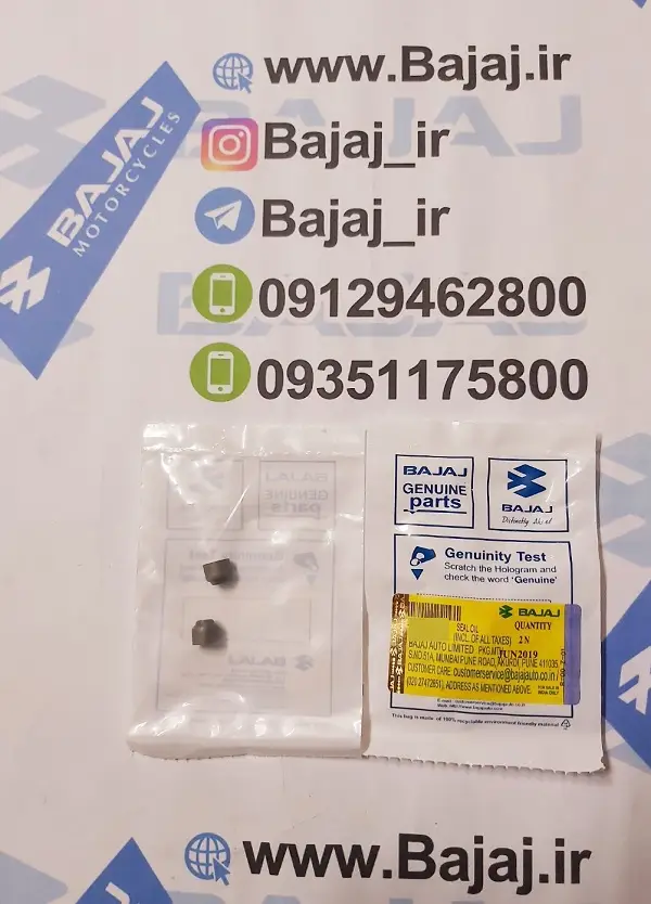 لاستیک گیت سوپاپ ان اس دویست اصلی