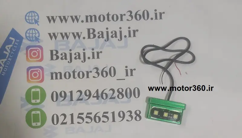 چراغ پلاک بنلی سی ان سی