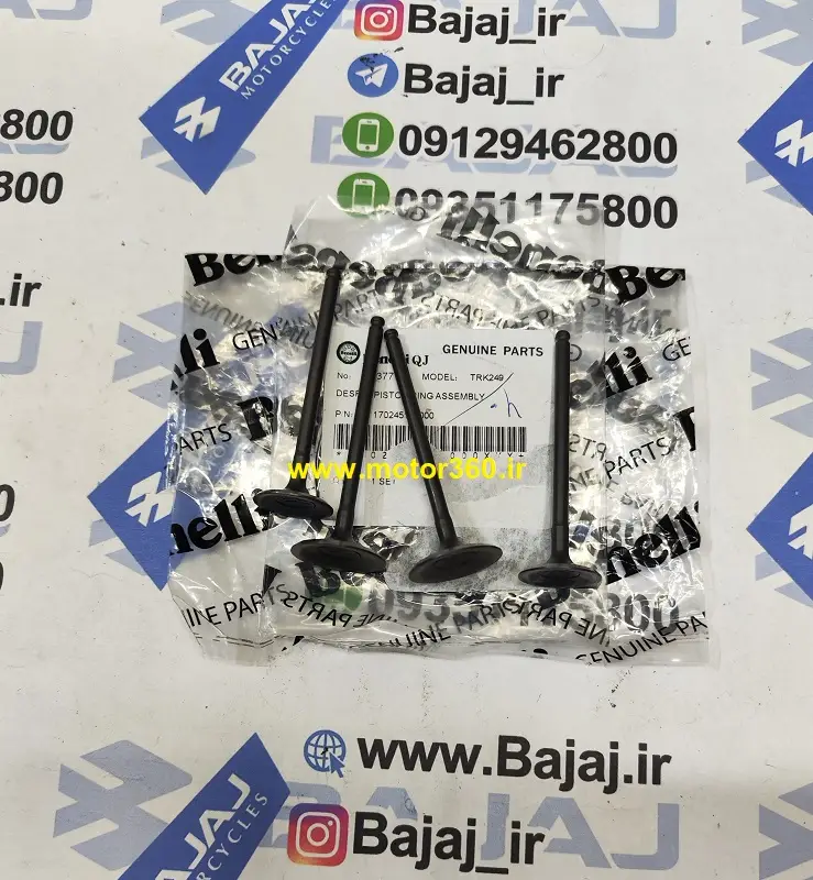 سوپاپ بنلی 250 تک سیلندر اصلی