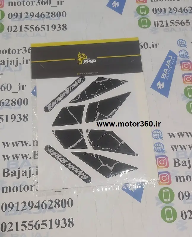 پد گل گیر جلو کیلیک سفید مشکی