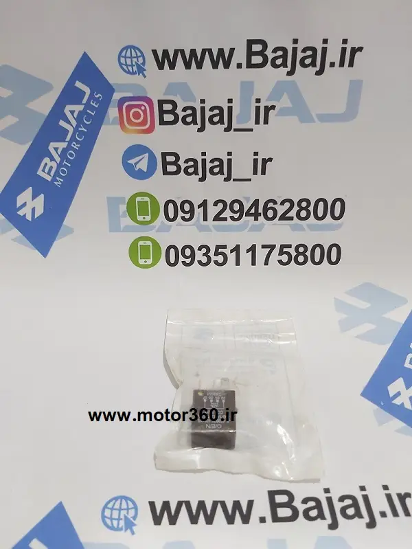 رله فن ار اس200 اصلی