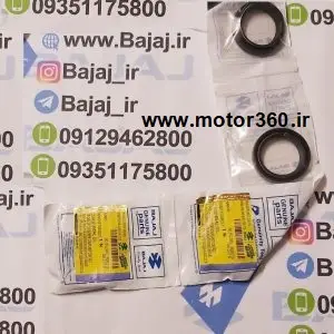 کاسه نمد کمک جلو ار اس200 اصلی