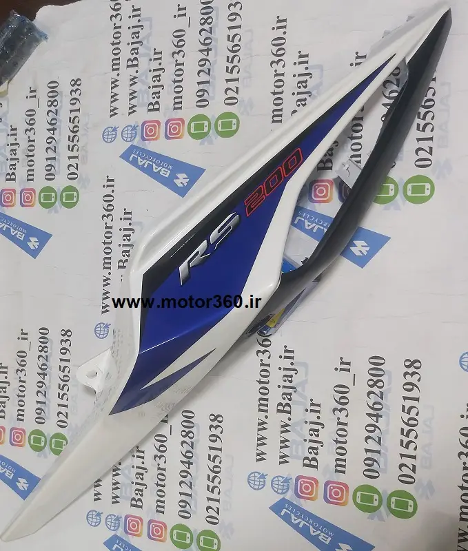 کنسول عقب ار اس200 اصلی سفید