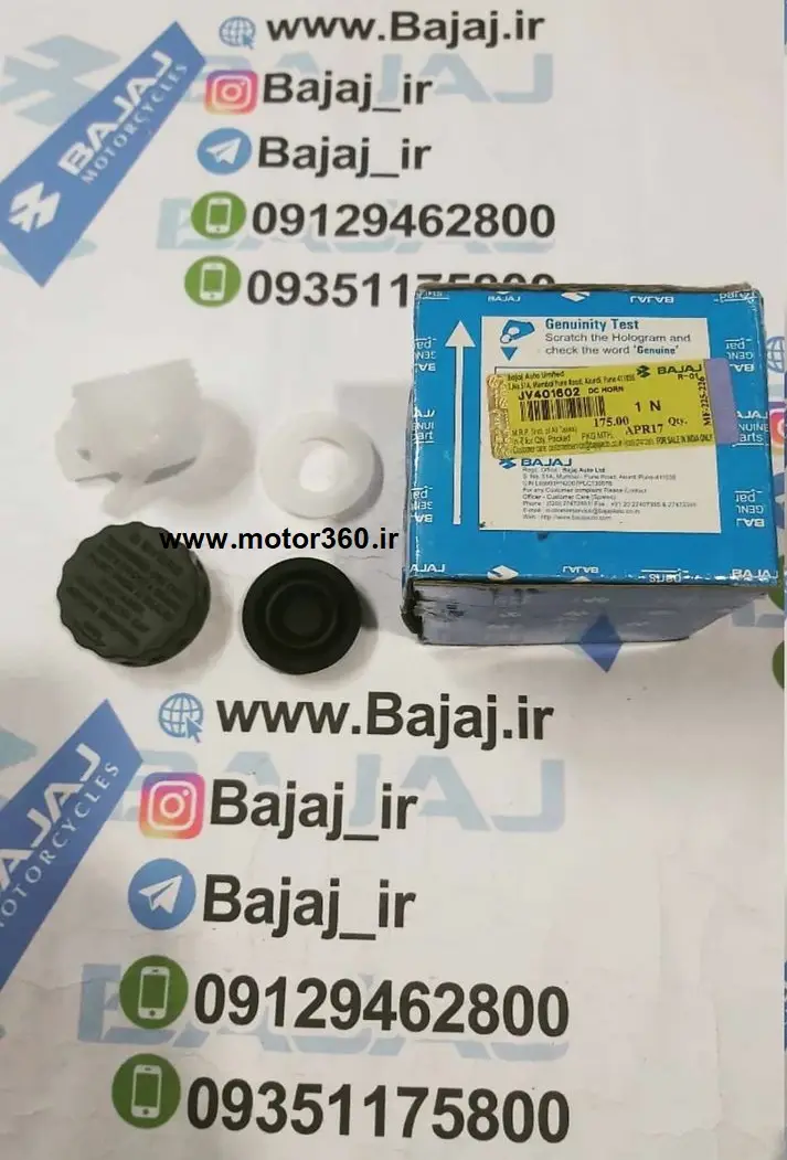مخزن روغن ترمز عقب ار اس200 اصلی