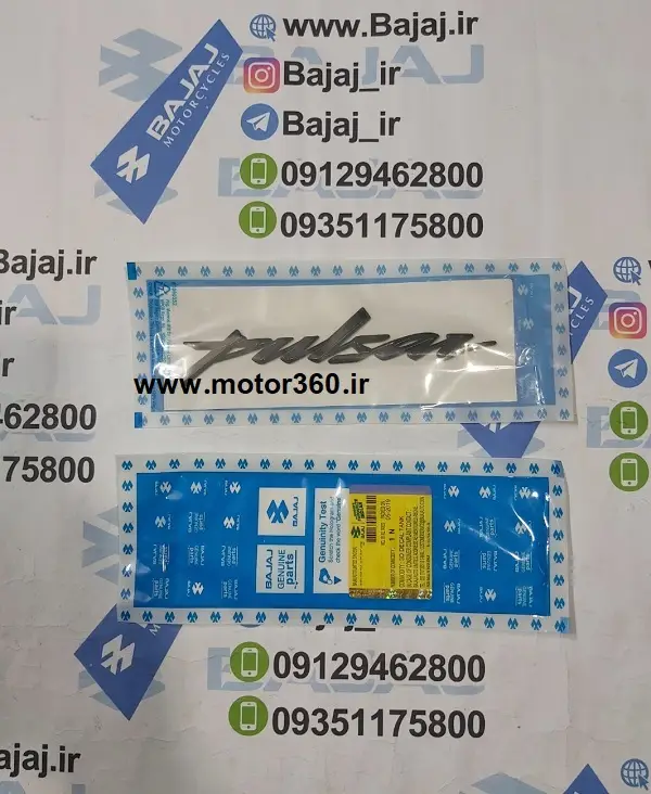 ارم باک ان اس 150 اصلی