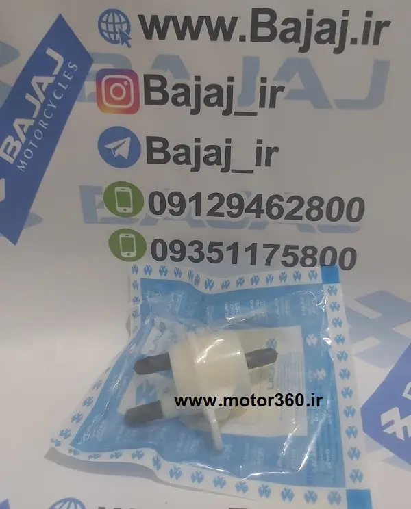 صافی بنزین ان اس150 اصلی