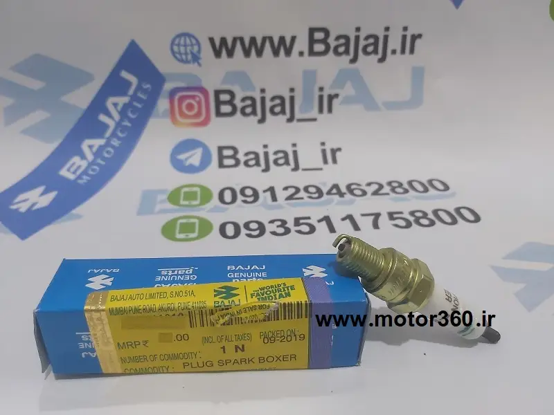 شمع باکسر150 اصلی