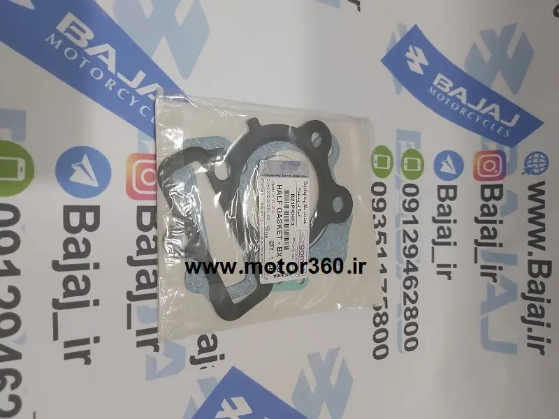 واشر سرو ته باکسر150