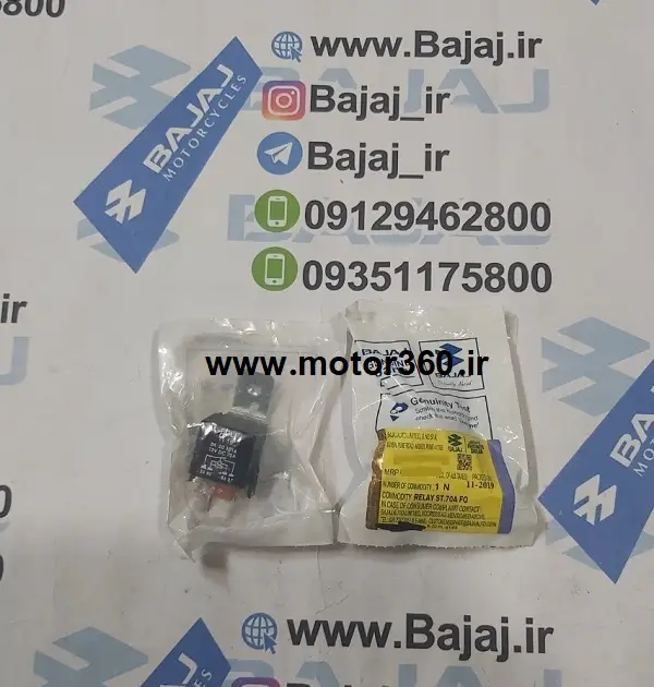 اتوماتیک استارت پالس180 اصلی 4گوش