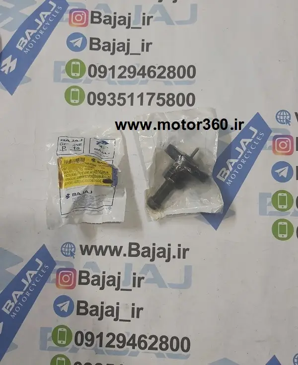 سفت کن زنجیر تایم پالس180 یوجی فور اصلی