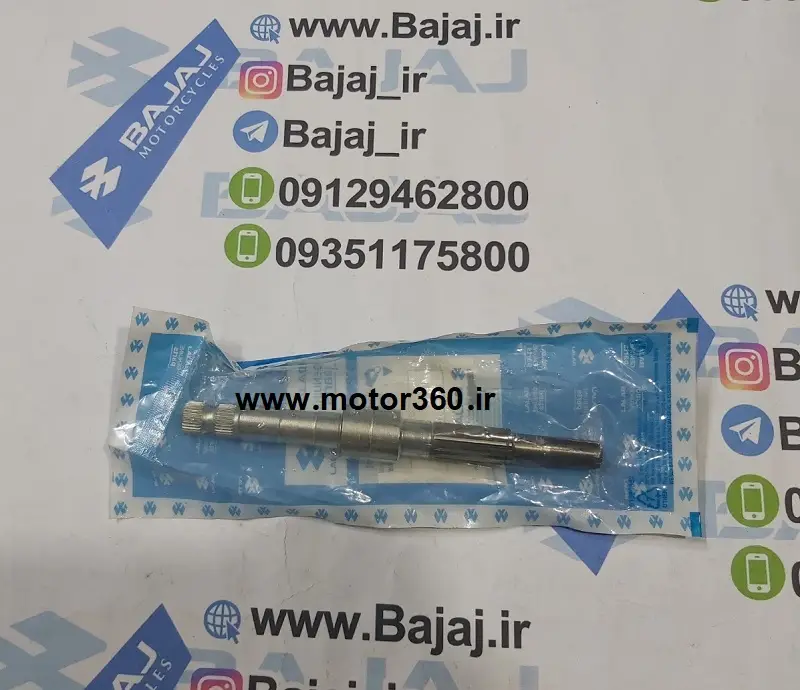 شفت هندل پالس180 اصلی