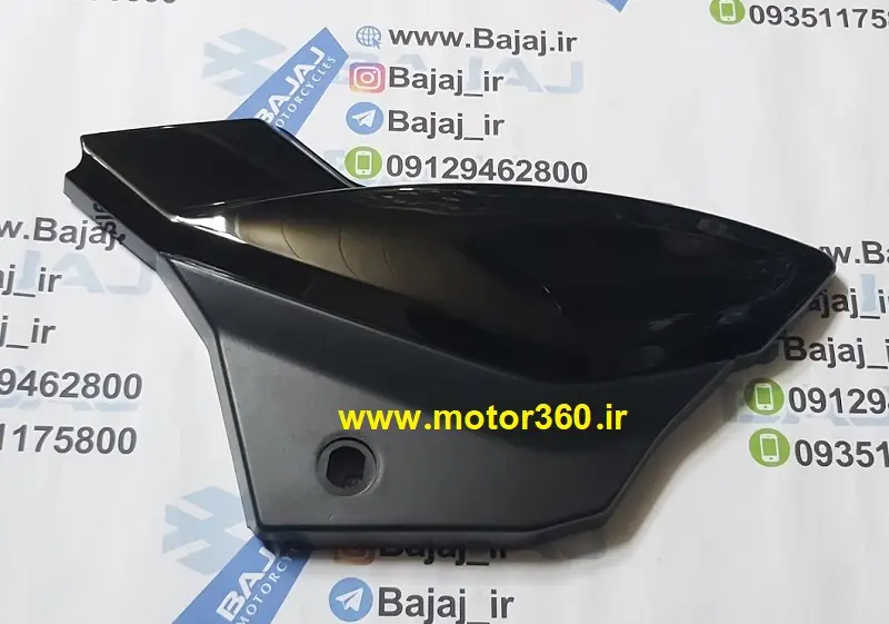 قاب بغل پالس180 مشکی