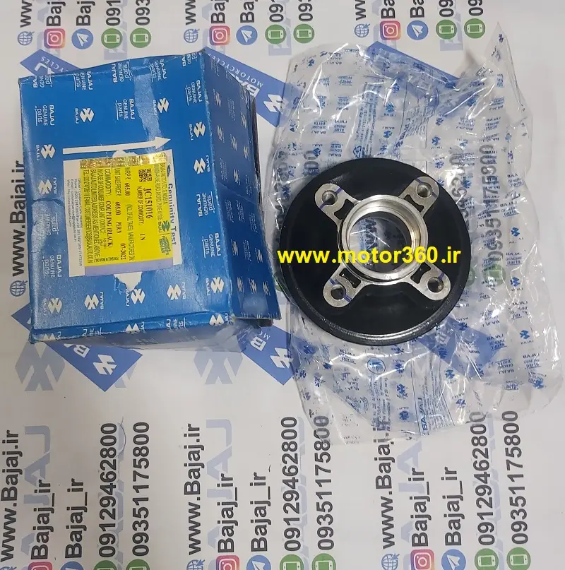 چهارشاخ توپی عقب پالس220 اصلی
