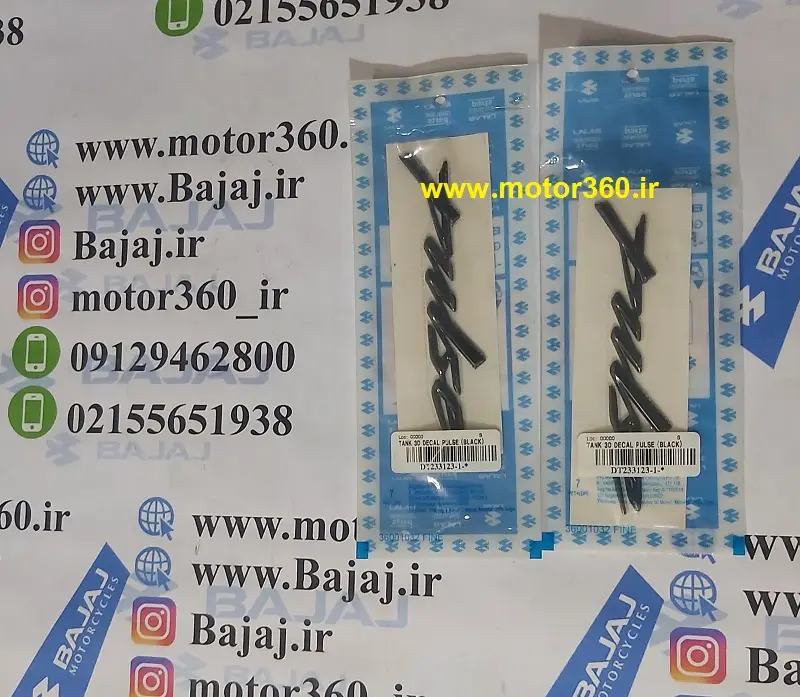 ارم برجسته باک اراس200 اصلی