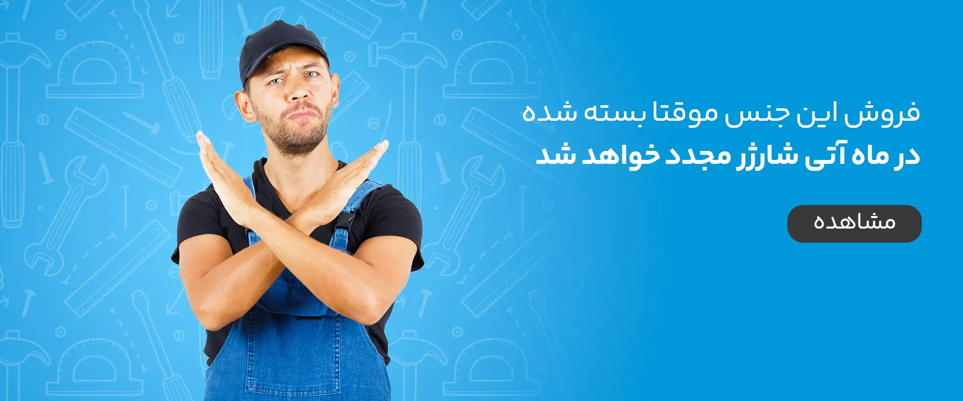 فروش لوازم یدکی کریستال 125 اسکوتر