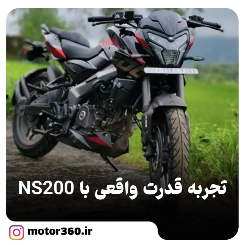 لوازم پالس ns ۲۰۰